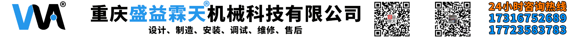 全自動包裝機(jī)